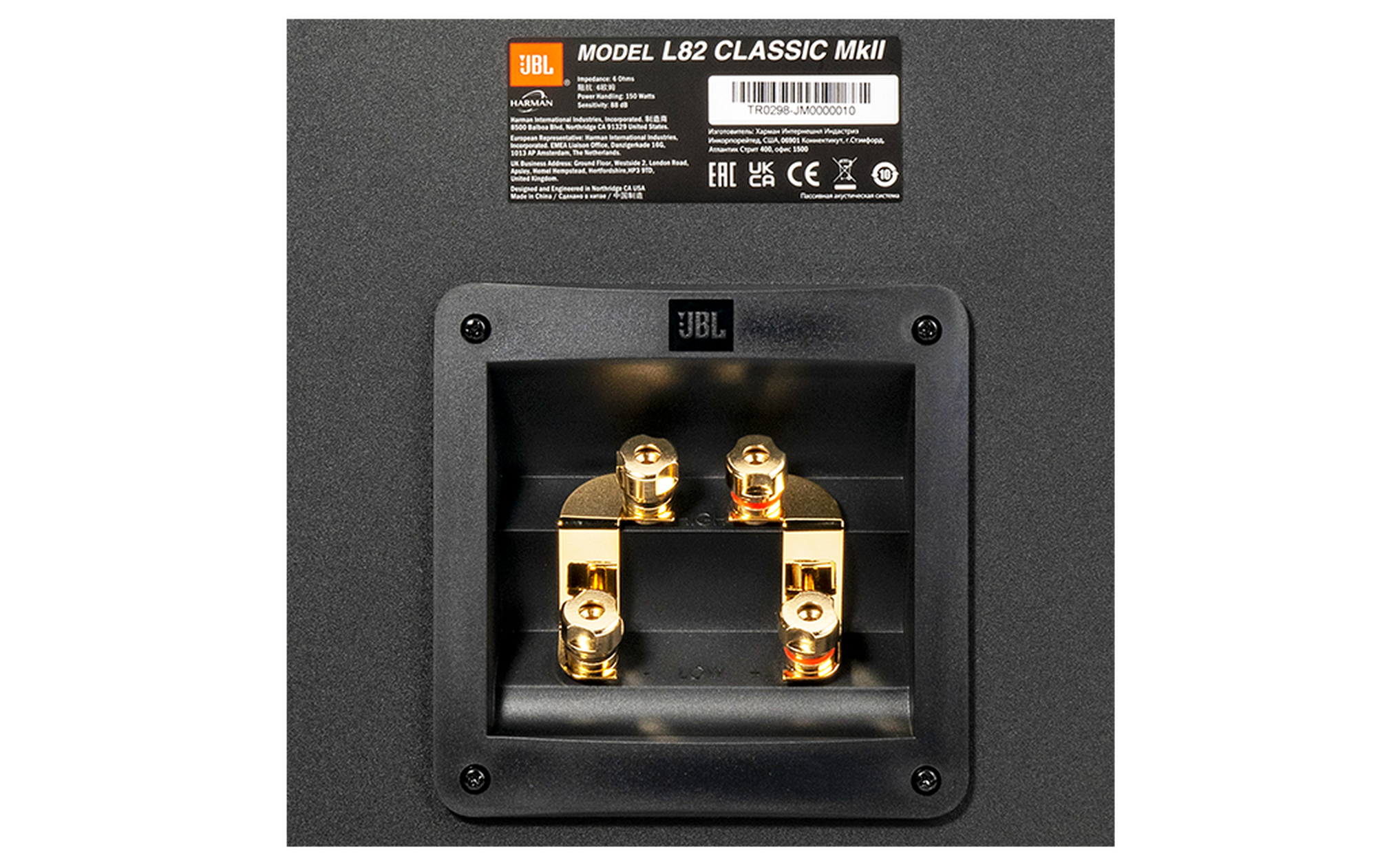 JBL L82 Classic - Pair of stand speakers