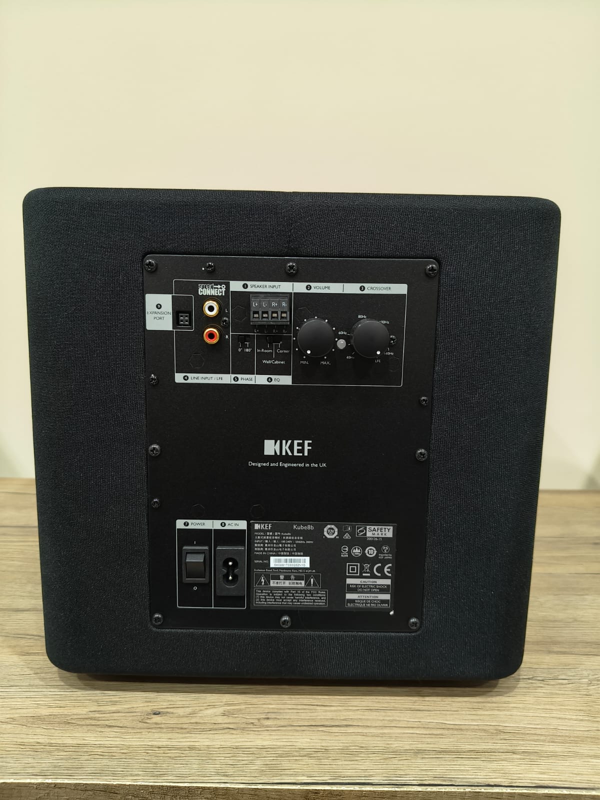 Kef KUBE 8b - Subwoofer - USED